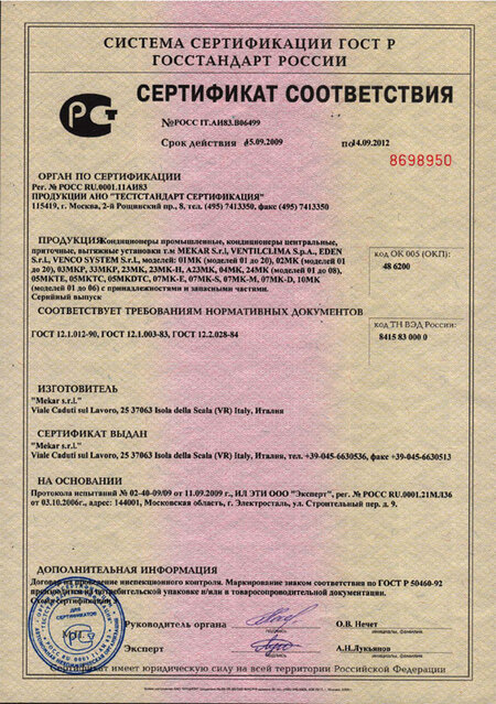 Изображение certif